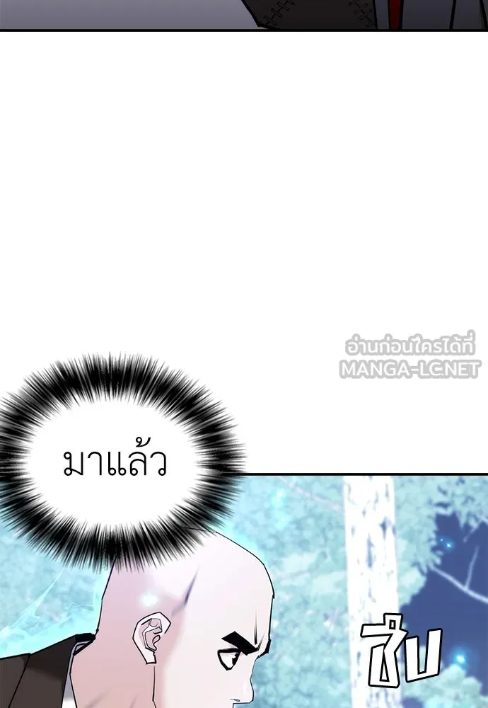 สุภาพบุรุษสูทดำ ตอนที่ 19 รูปที่ 126