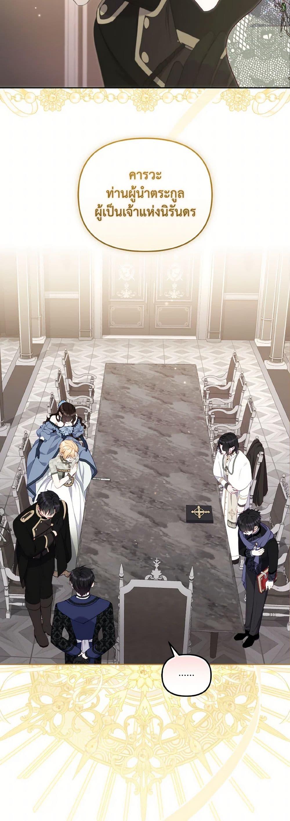 Manga-lc-com อ่านมังงะ อ่านการ์ตูน ออนไลน์ ฟรี I’m Being Raised by Villains ตอนที่ 1 2 3 4 5 6 7 8 9 10 11 12 13 14 ฟรี ไม่มีโฆษณา Manga-lc - อ่าน มังงะ อ่าน การ์ตูน ออนไลน์ อ่านมังงะ ฟรี