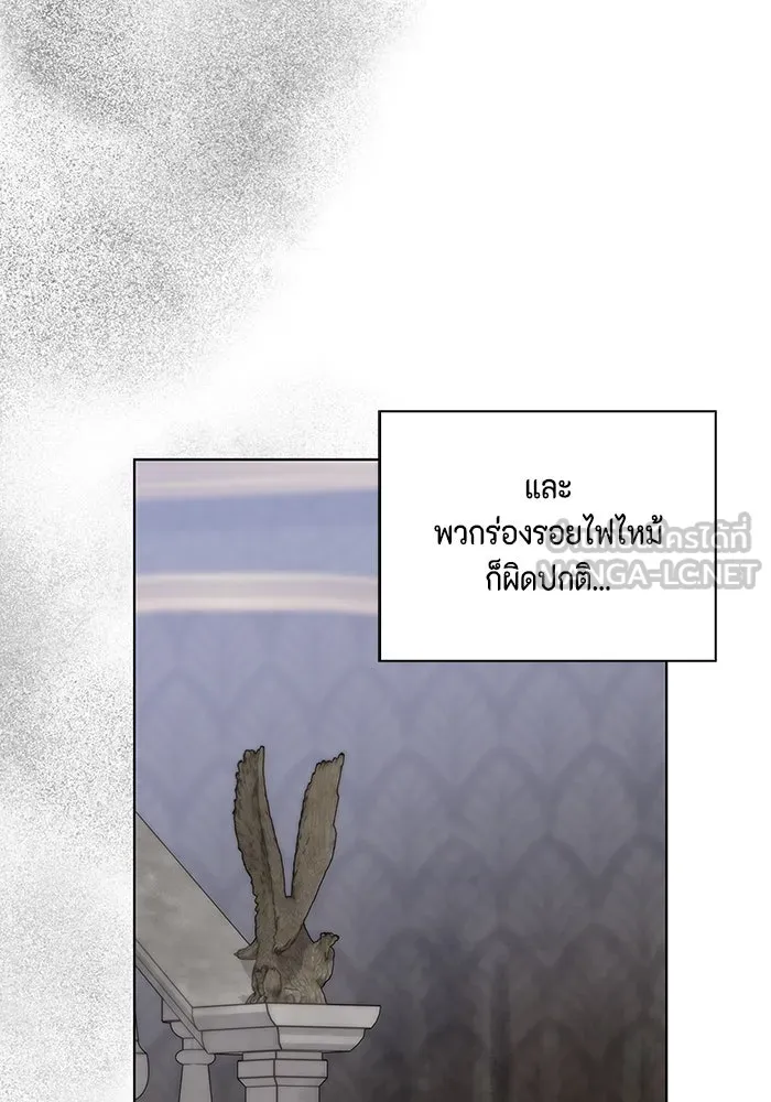 ขอวิธีส่งสามีลงนรก ตอนที่ 8 รูปที่ 51