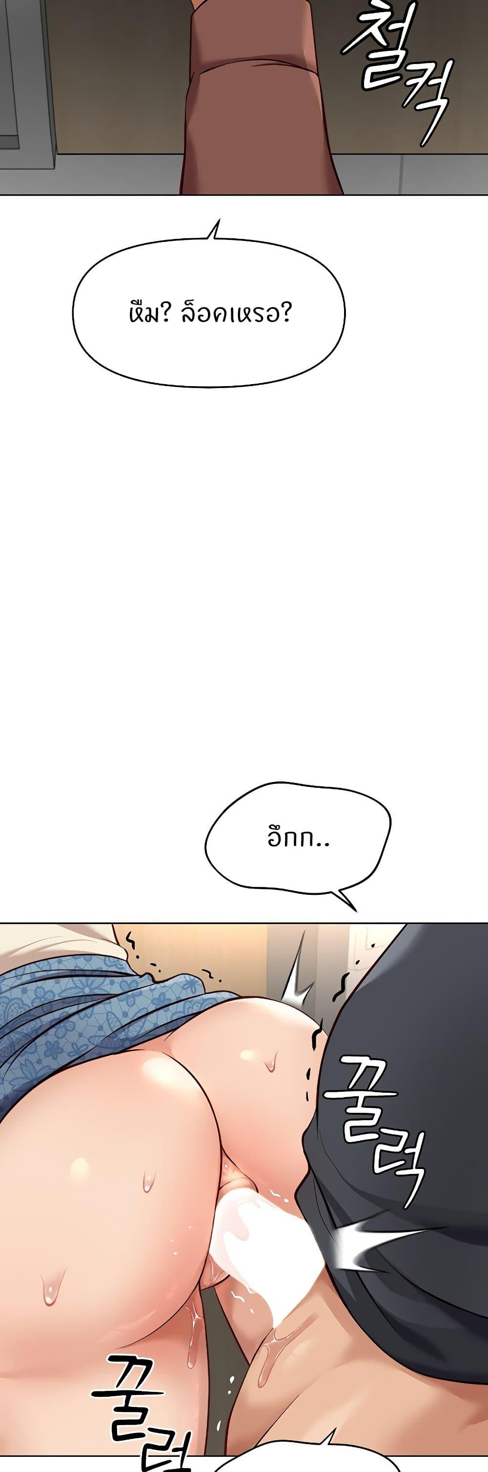 Doujin-Lc- อ่าน โดจิน มังฮวา เกาหลี ญี่ปุ่น จีน แปลไทย Common Sense Manipulation Program ตอนที่ 1 2 3 4 5 6 7 8 9 10 11 12 13 14 ฟรี ไม่มีโฆษณา อ่าน โดจิน Manhwa เกาหลี ญี่ปุ่น จีน เรามีครบ คัดมาให้เน้นๆ โดจิน 18+ รับประกันความฟินโดย  Doujin Lc