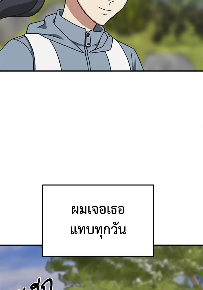 ช่วยเปลี่ยนฉันที ตอนที่ 293. ซีซัน 3 บทส่งท้ายฮันชิมแอ &a รูปที่ 112