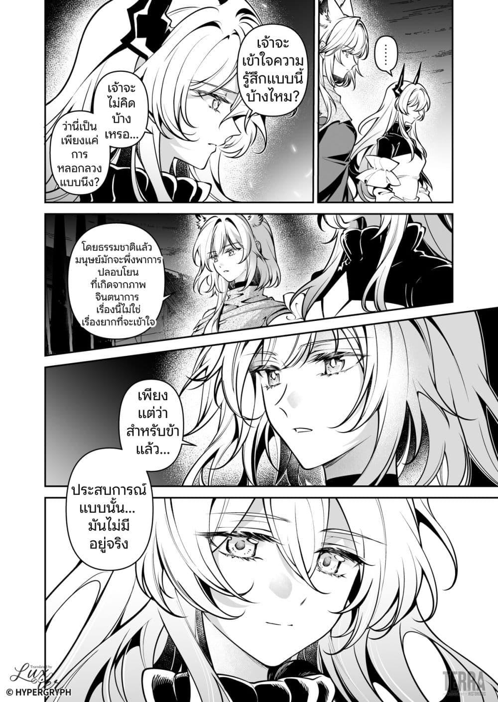 Manga-lc-com อ่านมังงะ อ่านการ์ตูน ออนไลน์ ฟรี Arknights Prelude Suite The Lone Walker ตอนที่ 1 2 3 4 5 6 7 8 9 10 11 12 13 14 ฟรี ไม่มีโฆษณา Manga-lc - อ่าน มังงะ อ่าน การ์ตูน ออนไลน์ อ่านมังงะ ฟรี