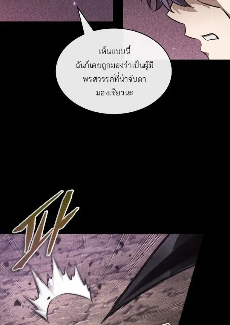 Pick Me Up_ Infinite Gacha ตอนที่ ตอนที่ 185 รูปที่ 29