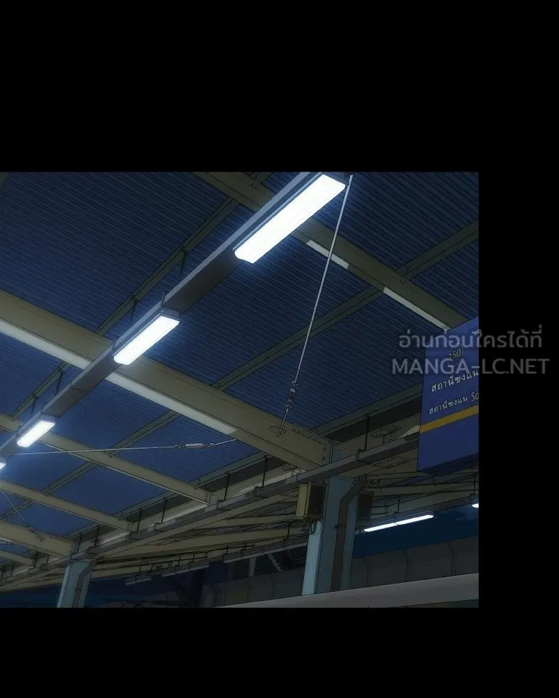 บอกมาค่าตัวเท่าไหร่ ตอนที่ 19 รูปที่ 249