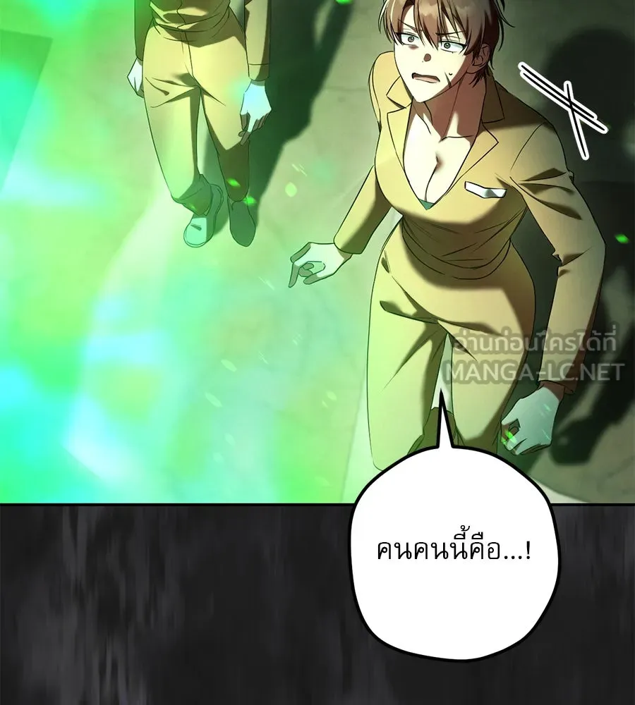 เรือนจำรัก ตอนที่ 35 รูปที่ 165