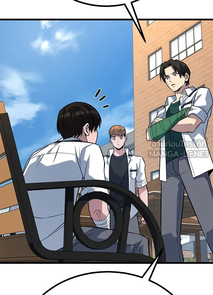 ราชาลานประลอง ตอนที่ 12 รูปที่ 111