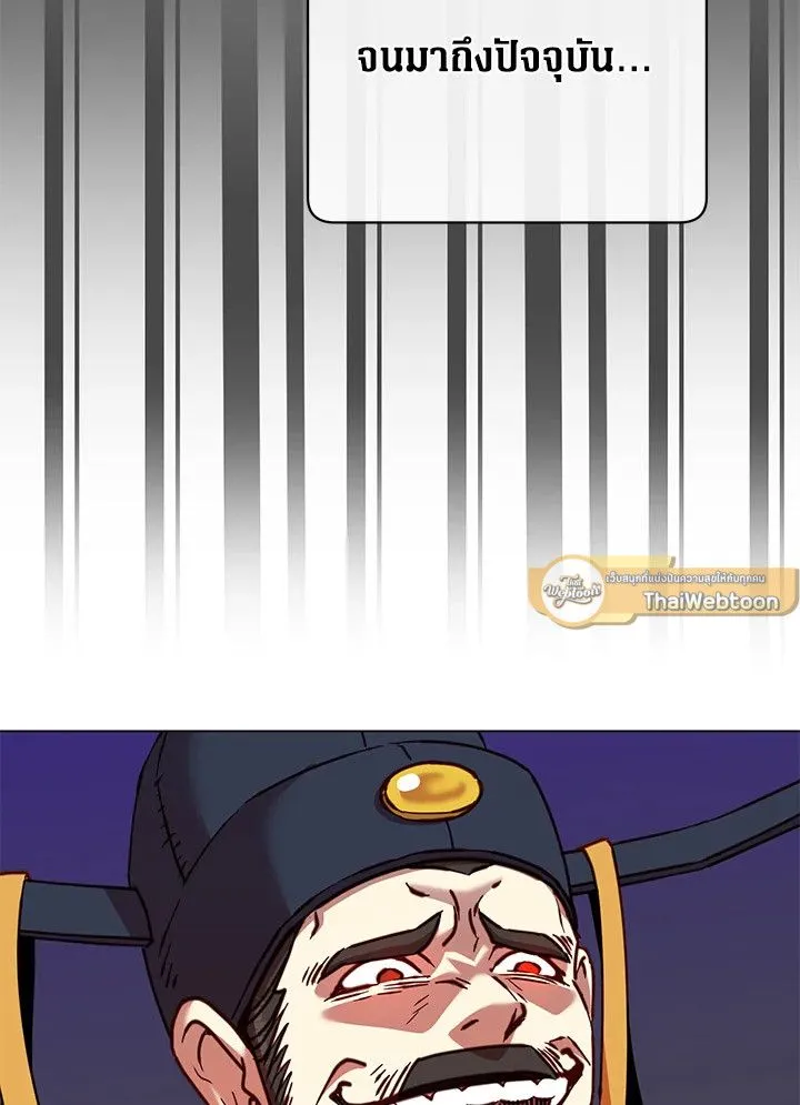 The Max Level Hero Has Returned การกล_บมาของว_รบ_ร_ษเวลต_น ตอนที่ ตอนที่ 204 รูปที่ 12