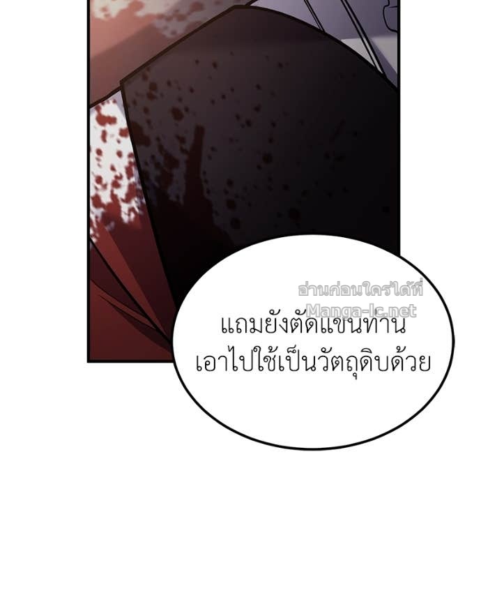 Doujin-Lc- อ่าน โดจิน มังฮวา เกาหลี ญี่ปุ่น จีน แปลไทย ฮีลเลอร์กำมะลอ ตอนที่ 1 2 3 4 5 6 7 8 9 10 11 12 13 14 ฟรี ไม่มีโฆษณา อ่าน โดจิน Manhwa เกาหลี ญี่ปุ่น จีน เรามีครบ คัดมาให้เน้นๆ โดจิน 18+ รับประกันความฟินโดย Doujin Lc