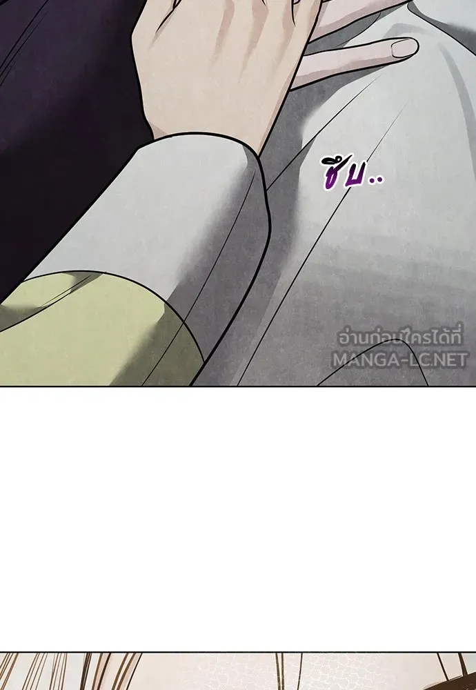 ความลับของสาวร่างทรง ตอนที่ 43 รูปที่ 117