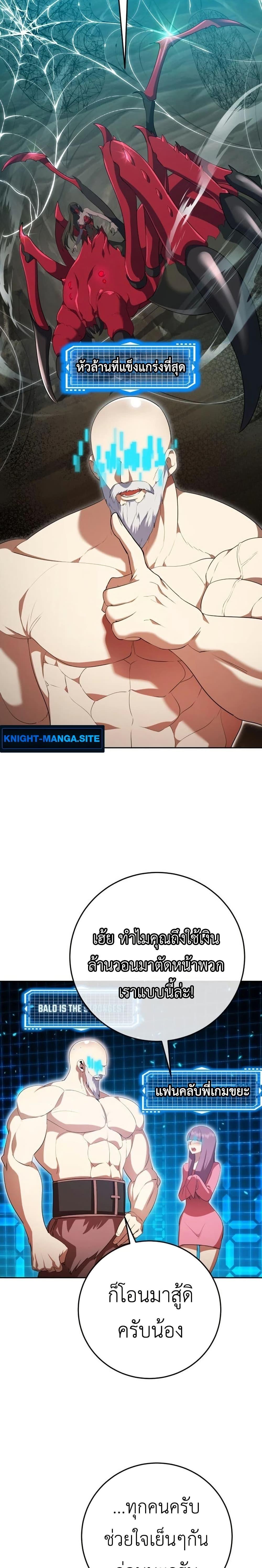 Manga-lc-com อ่านมังงะ อ่านการ์ตูน ออนไลน์ ฟรี Fight Monsters with Monsters ตอนที่ 1 2 3 4 5 6 7 8 9 10 11 12 13 14 ฟรี ไม่มีโฆษณา Manga-lc - อ่าน มังงะ อ่าน การ์ตูน ออนไลน์ อ่านมังงะ ฟรี