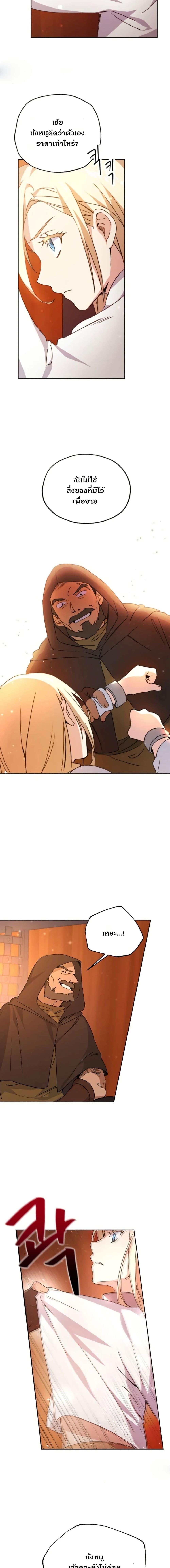 Manga-lc-com อ่านมังงะ อ่านการ์ตูน ออนไลน์ ฟรี Steal from the Devil’s Pocket ตอนที่ 1 2 3 4 5 6 7 8 9 10 11 12 13 14 ฟรี ไม่มีโฆษณา Manga-lc - อ่าน มังงะ อ่าน การ์ตูน ออนไลน์ อ่านมังงะ ฟรี