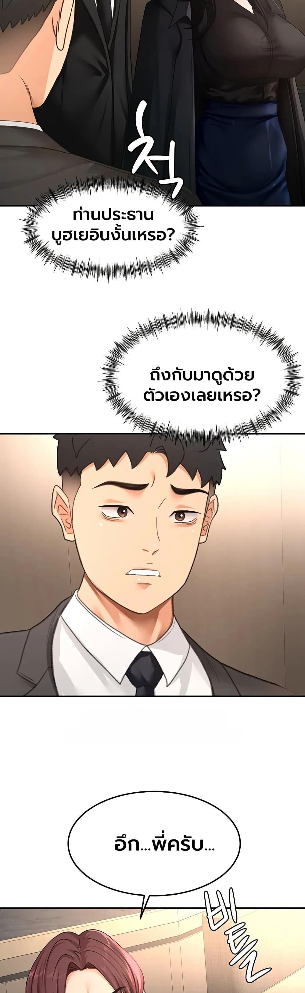 Doujin-Lc- อ่าน โดจิน มังฮวา เกาหลี ญี่ปุ่น จีน แปลไทย I Report Regarding ตอนที่ 1 2 3 4 5 6 7 8 9 10 11 12 13 14 ฟรี ไม่มีโฆษณา อ่าน โดจิน Manhwa เกาหลี ญี่ปุ่น จีน เรามีครบ คัดมาให้เน้นๆ โดจิน 18+ รับประกันความฟินโดย  Doujin Lc