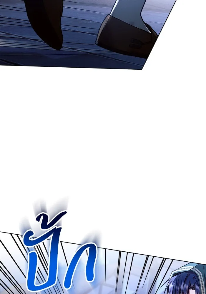 แอชสตาร์ต ตอนที่ 53 รูปที่ 91