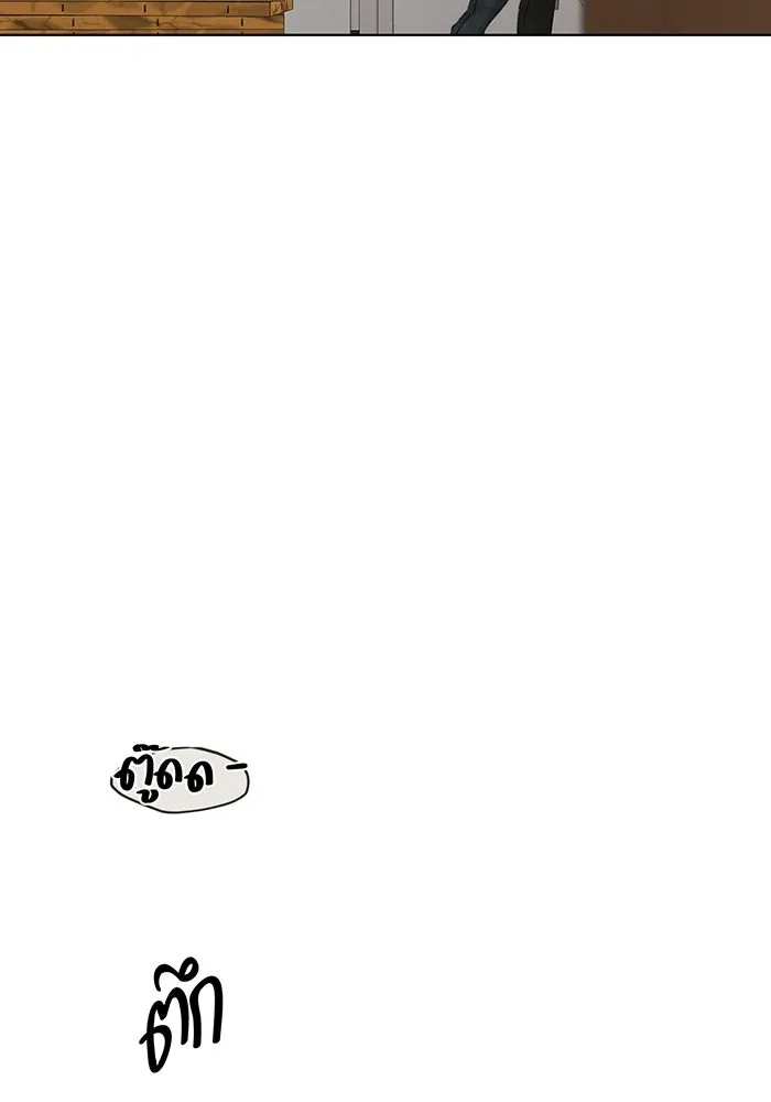 เพียงรุ่งอรุณ ตอนที่ 41 รูปที่ 68