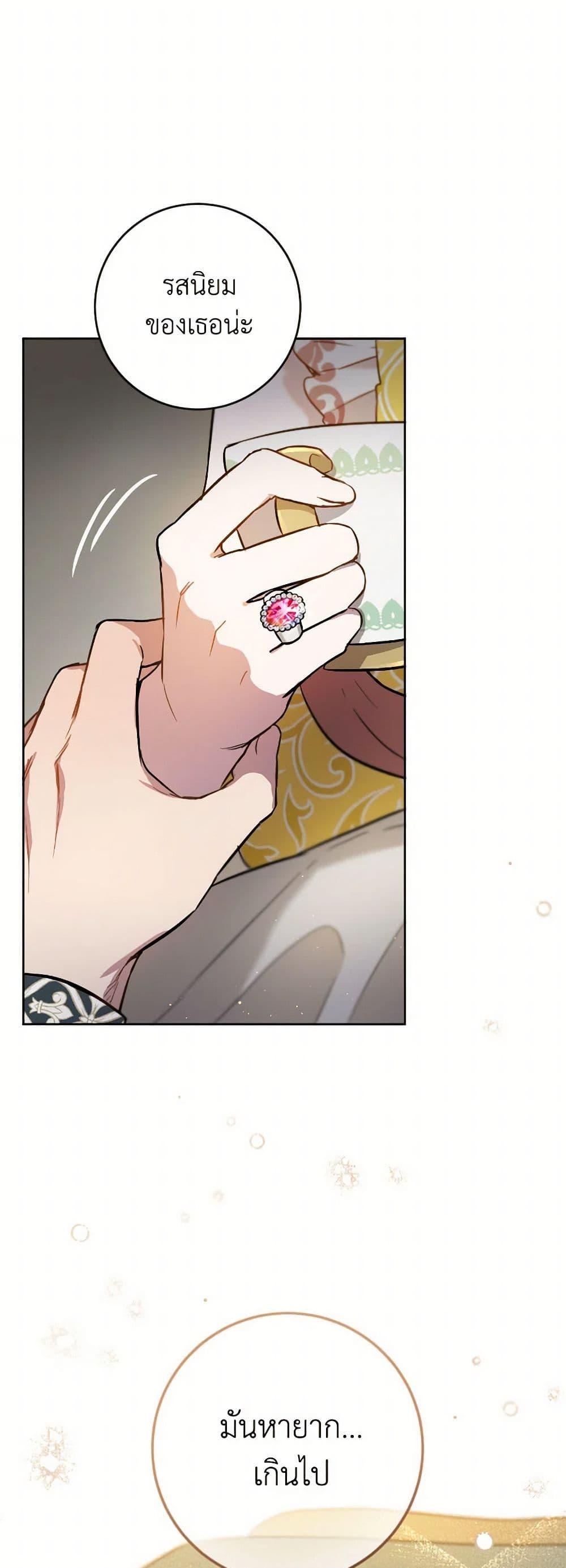 Manga-lc-com อ่านมังงะ อ่านการ์ตูน ออนไลน์ ฟรี The Heiress’s Double Life ตอนที่ 1 2 3 4 5 6 7 8 9 10 11 12 13 14 ฟรี ไม่มีโฆษณา Manga-lc - อ่าน มังงะ อ่าน การ์ตูน ออนไลน์ อ่านมังงะ ฟรี