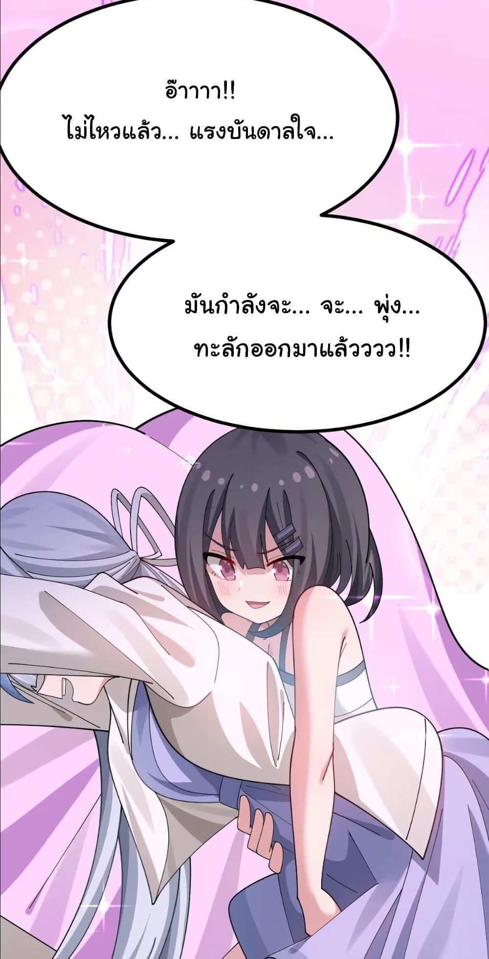 Manga-lc-com อ่านมังงะ อ่านการ์ตูน ออนไลน์ ฟรี The Best Project is to Make Butter ตอนที่ 1 2 3 4 5 6 7 8 9 10 11 12 13 14 ฟรี ไม่มีโฆษณา Manga-lc - อ่าน มังงะ อ่าน การ์ตูน ออนไลน์ อ่านมังงะ ฟรี