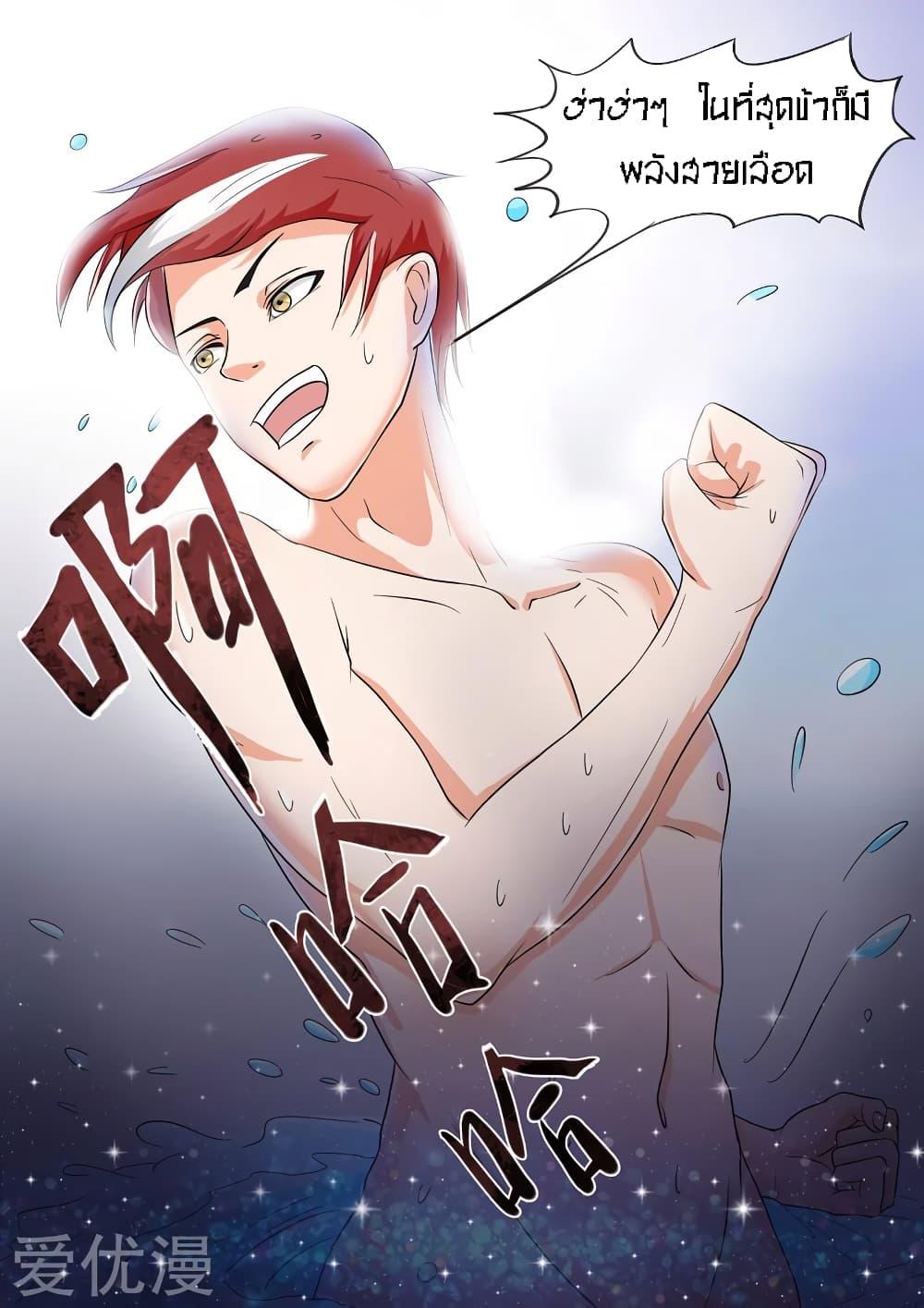 Manga-lc-com อ่านมังงะ อ่านการ์ตูน ออนไลน์ ฟรี Martial Master ตอนที่ 1 2 3 4 5 6 7 8 9 10 11 12 13 14 ฟรี ไม่มีโฆษณา Manga-lc - อ่าน มังงะ อ่าน การ์ตูน ออนไลน์ อ่านมังงะ ฟรี