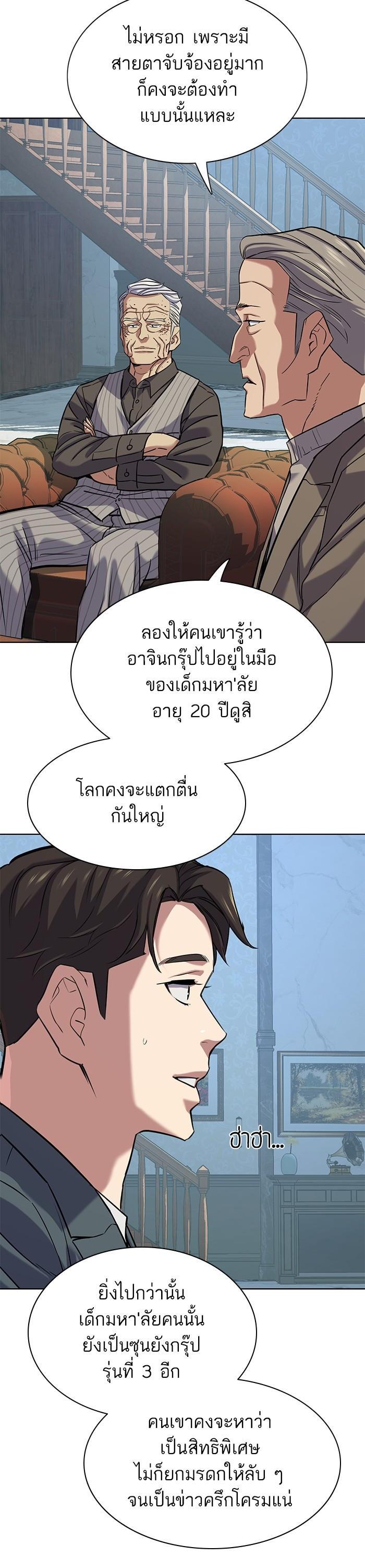 Manga-lc-com อ่านมังงะ อ่านการ์ตูน ออนไลน์ ฟรี Reborn Rich ตอนที่ 1 2 3 4 5 6 7 8 9 10 11 12 13 14 ฟรี ไม่มีโฆษณา Manga-lc - อ่าน มังงะ อ่าน การ์ตูน ออนไลน์ อ่านมังงะ ฟรี