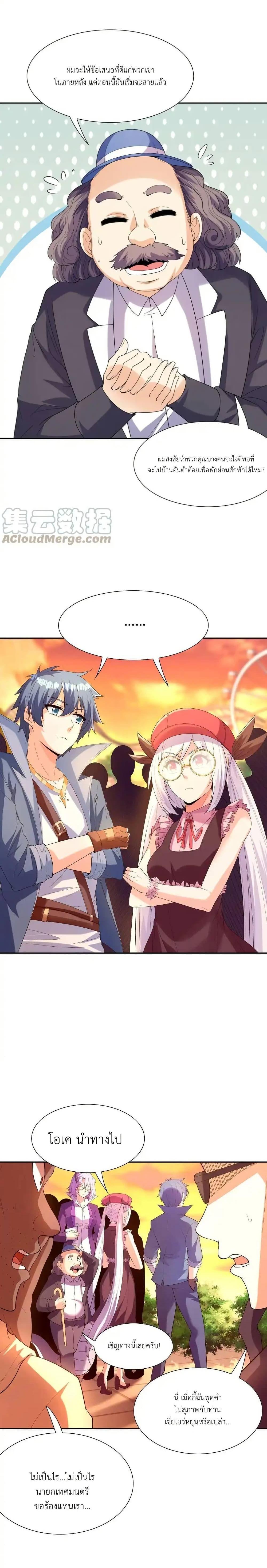 Manga-lc-com อ่านมังงะ อ่านการ์ตูน ออนไลน์ ฟรี My Harem Is Entirely Female Demon Villains ตอนที่ 1 2 3 4 5 6 7 8 9 10 11 12 13 14 ฟรี ไม่มีโฆษณา Manga-lc - อ่าน มังงะ อ่าน การ์ตูน ออนไลน์ อ่านมังงะ ฟรี