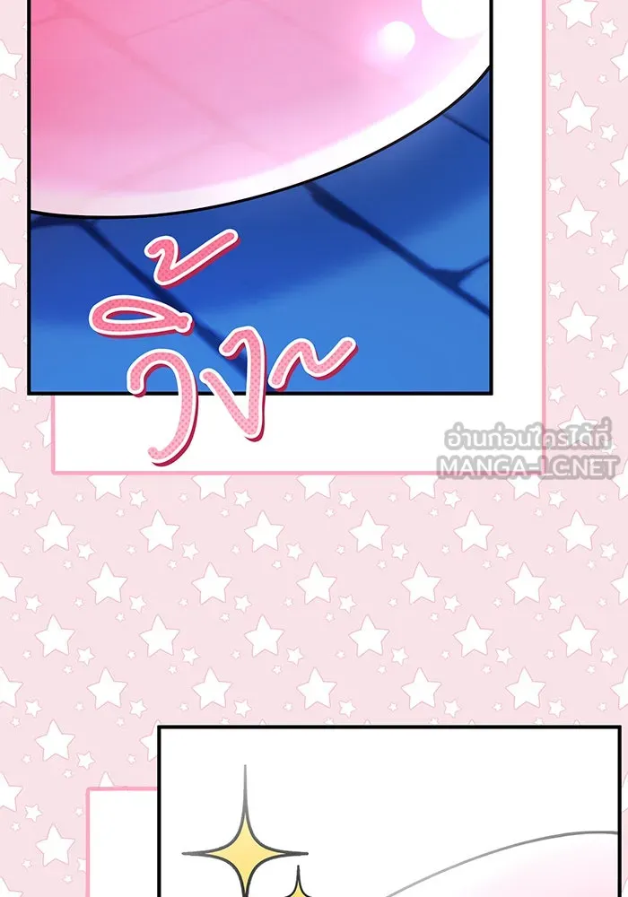 เปลี่ยนบทร้ายให้เป็นบทรัก ตอนที่ 5 รูปที่ 6
