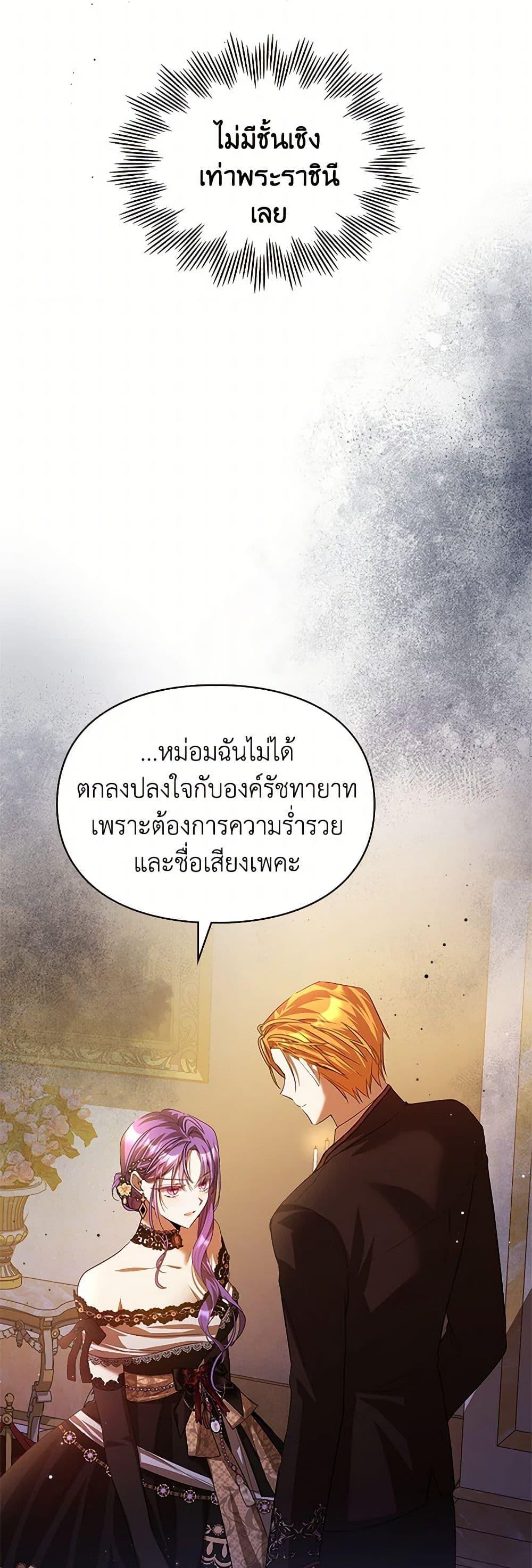 Manga-lc-com อ่านมังงะ อ่านการ์ตูน ออนไลน์ ฟรี The Heroine Had an Affair With My Fiance ตอนที่ 1 2 3 4 5 6 7 8 9 10 11 12 13 14 ฟรี ไม่มีโฆษณา Manga-lc - อ่าน มังงะ อ่าน การ์ตูน ออนไลน์ อ่านมังงะ ฟรี