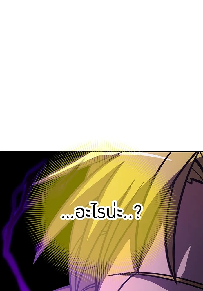 เพลเยอร์เลือดเทวะ ตอนที่ 36 คิริว เอเซย์ vs ฮิราซากะ เร็นจ รูปที่ 64