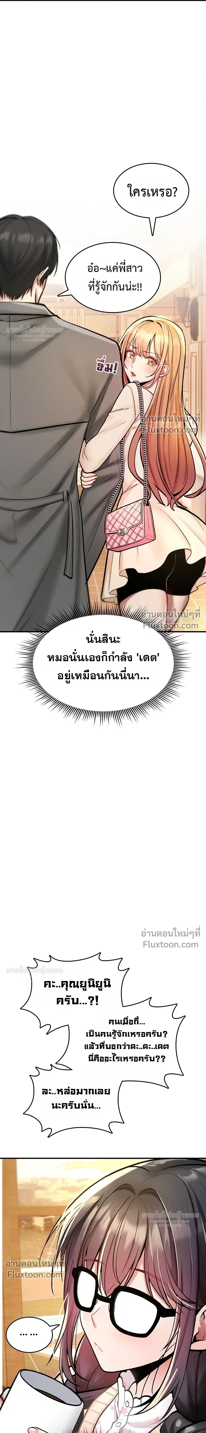 Doujin-Lc- อ่าน โดจิน มังฮวา เกาหลี ญี่ปุ่น จีน แปลไทย It Will Never Break ฉันไม่มีวันยอมแพ้เด็ดขาด! ตอนที่ 1 2 3 4 5 6 7 8 9 10 11 12 13 14 ฟรี ไม่มีโฆษณา อ่าน โดจิน Manhwa เกาหลี ญี่ปุ่น จีน เรามีครบ คัดมาให้เน้นๆ โดจิน 18+ รับประกันความฟินโดย  Doujin Lc