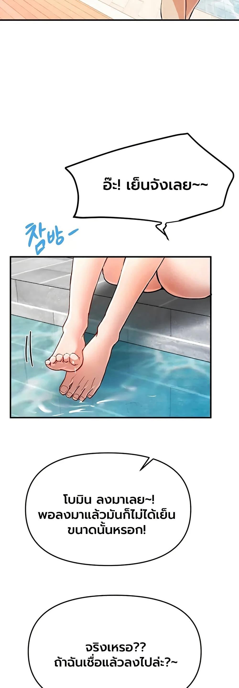 Doujin-Lc- อ่าน โดจิน มังฮวา เกาหลี ญี่ปุ่น จีน แปลไทย Beautiful Days ตอนที่ 1 2 3 4 5 6 7 8 9 10 11 12 13 14 ฟรี ไม่มีโฆษณา อ่าน โดจิน Manhwa เกาหลี ญี่ปุ่น จีน เรามีครบ คัดมาให้เน้นๆ โดจิน 18+ รับประกันความฟินโดย  Doujin Lc