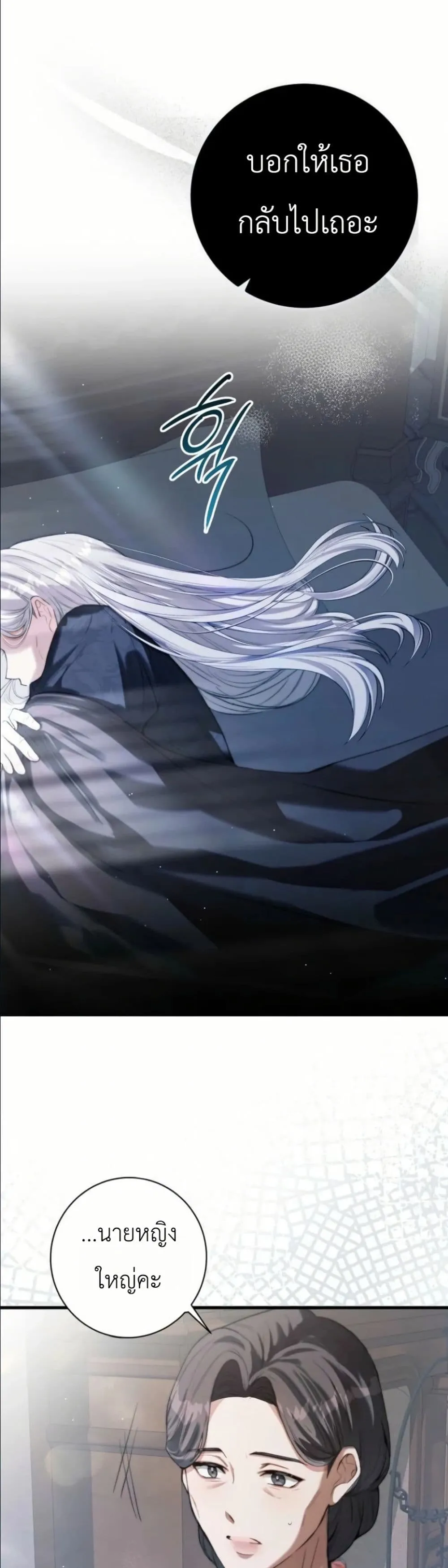 Manga-lc-com อ่านมังงะ อ่านการ์ตูน ออนไลน์ ฟรี This Is What Revenge Looks Like ตอนที่ 1 2 3 4 5 6 7 8 9 10 11 12 13 14 ฟรี ไม่มีโฆษณา Manga-lc - อ่าน มังงะ อ่าน การ์ตูน ออนไลน์ อ่านมังงะ ฟรี
