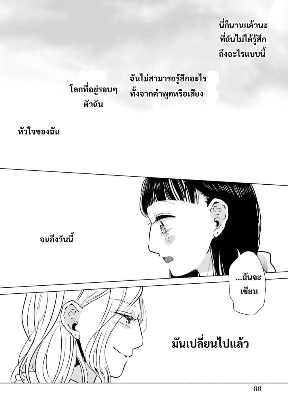 Manga-lc-com อ่านมังงะ อ่านการ์ตูน ออนไลน์ ฟรี Haru Tsuzuru, Sakura Saku Kono Heya de ตอนที่ 1 2 3 4 5 6 7 8 9 10 11 12 13 14 ฟรี ไม่มีโฆษณา Manga-lc - อ่าน มังงะ อ่าน การ์ตูน ออนไลน์ อ่านมังงะ ฟรี