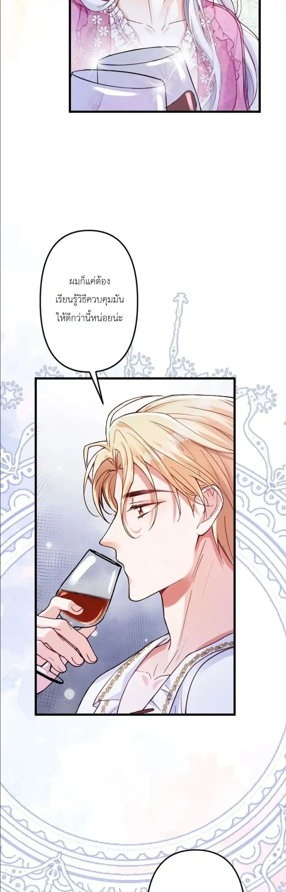 Manga-lc-com อ่านมังงะ อ่านการ์ตูน ออนไลน์ ฟรี I’m a Contract Stepmother, but the Tyrant Is Way Too Overpro ตอนที่ 1 2 3 4 5 6 7 8 9 10 11 12 13 14 ฟรี ไม่มีโฆษณา Manga-lc - อ่าน มังงะ อ่าน การ์ตูน ออนไลน์ อ่านมังงะ ฟรี