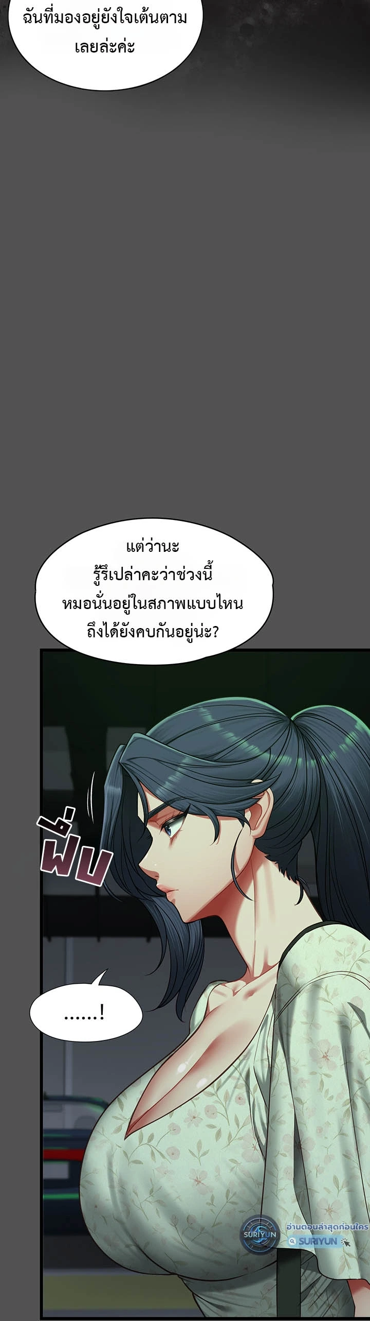 Doujin-Lc- อ่าน โดจิน มังฮวา เกาหลี ญี่ปุ่น จีน แปลไทย My Girlfriend Has Already Done Teaching ตอนที่ 1 2 3 4 5 6 7 8 9 10 11 12 13 14 ฟรี ไม่มีโฆษณา อ่าน โดจิน Manhwa เกาหลี ญี่ปุ่น จีน เรามีครบ คัดมาให้เน้นๆ โดจิน 18+ รับประกันความฟินโดย  Doujin Lc