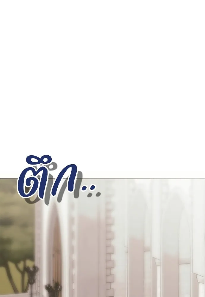 คมเขี้ยวชำระแค้น ตอนที่ 41 รูปที่ 59