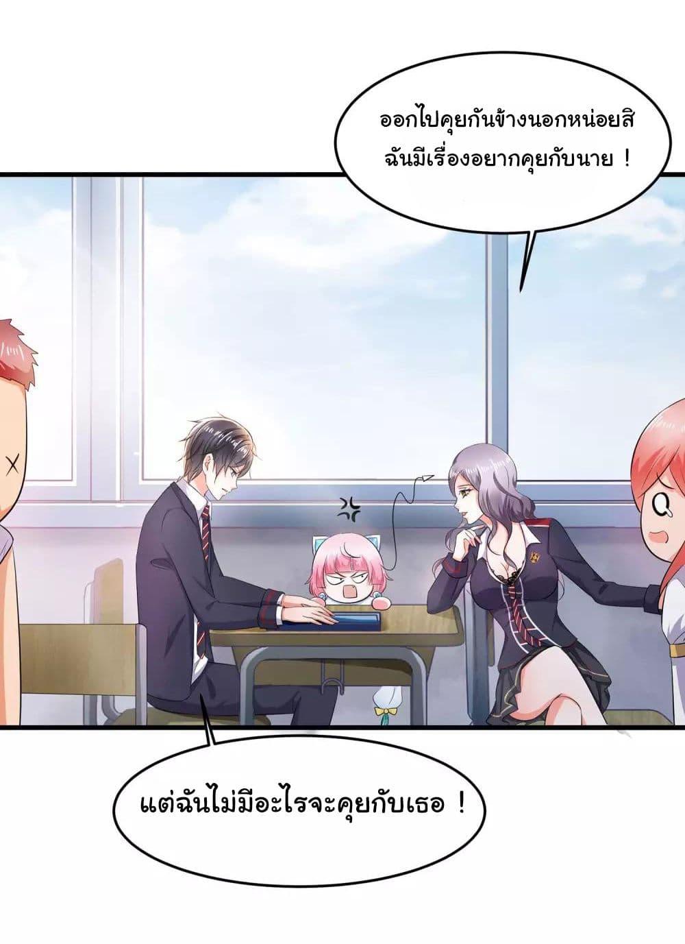 Manga-lc-com อ่านมังงะ อ่านการ์ตูน ออนไลน์ ฟรี Invincible Xueba System ตอนที่ 1 2 3 4 5 6 7 8 9 10 11 12 13 14 ฟรี ไม่มีโฆษณา Manga-lc - อ่าน มังงะ อ่าน การ์ตูน ออนไลน์ อ่านมังงะ ฟรี