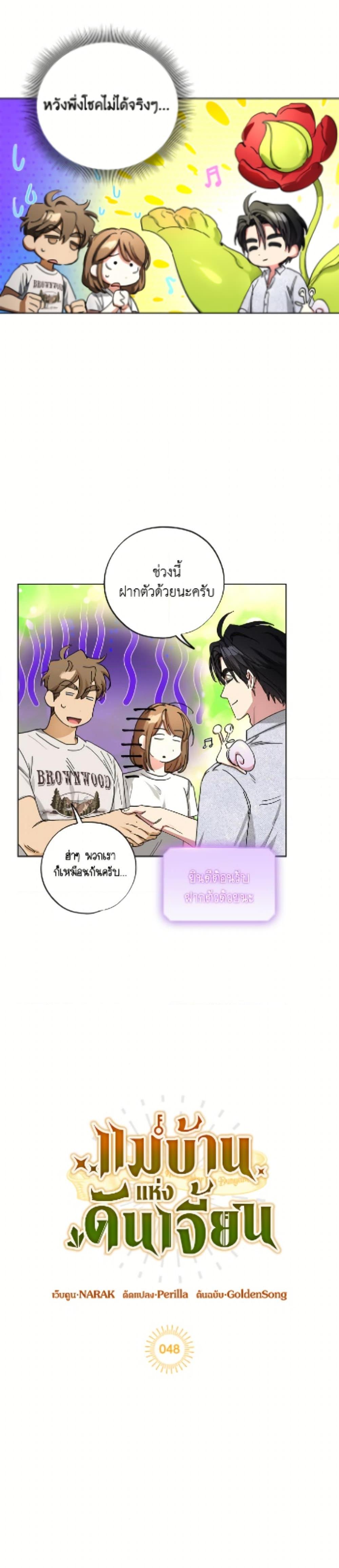 Manga-lc-com อ่านมังงะ อ่านการ์ตูน ออนไลน์ ฟรี The Housekeeper of the Dungeon ตอนที่ 1 2 3 4 5 6 7 8 9 10 11 12 13 14 ฟรี ไม่มีโฆษณา Manga-lc - อ่าน มังงะ อ่าน การ์ตูน ออนไลน์ อ่านมังงะ ฟรี