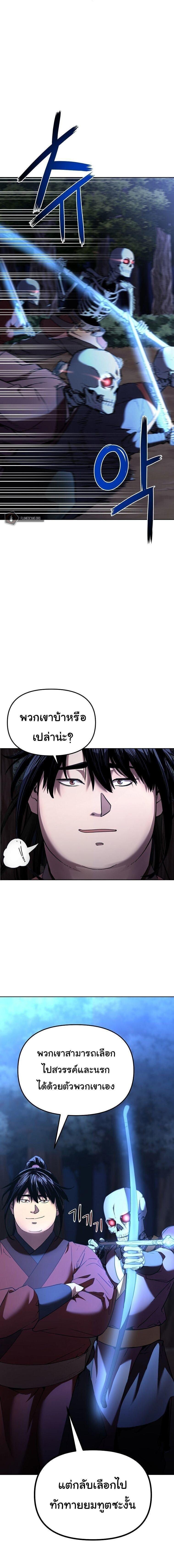 Manga-lc-com อ่านมังงะ อ่านการ์ตูน ออนไลน์ ฟรี The Reborn Ranker Chronicles ตอนที่ 1 2 3 4 5 6 7 8 9 10 11 12 13 14 ฟรี ไม่มีโฆษณา Manga-lc - อ่าน มังงะ อ่าน การ์ตูน ออนไลน์ อ่านมังงะ ฟรี