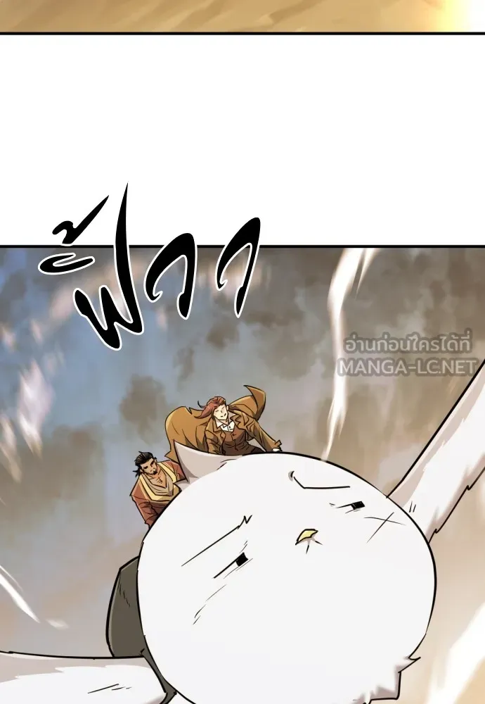 ยอดสถาปนิกผู้พิทักษ์อาณาจักร ตอนที่ 96 รูปที่ 63