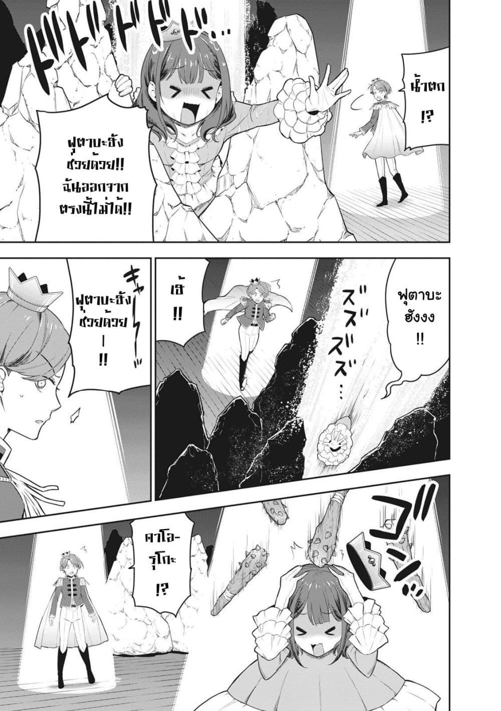 Manga-lc-com อ่านมังงะ อ่านการ์ตูน ออนไลน์ ฟรี Shoujo☆Kageki Revue Starlight Comic Anthology Nine Stories ตอนที่ 1 2 3 4 5 6 7 8 9 10 11 12 13 14 ฟรี ไม่มีโฆษณา Manga-lc - อ่าน มังงะ อ่าน การ์ตูน ออนไลน์ อ่านมังงะ ฟรี