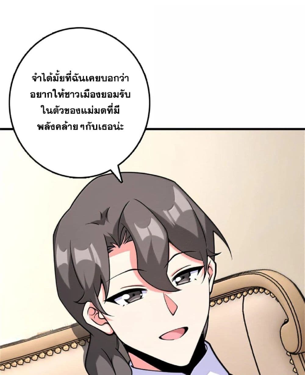 Manga-lc-com อ่านมังงะ อ่านการ์ตูน ออนไลน์ ฟรี Release That Witch ตอนที่ 1 2 3 4 5 6 7 8 9 10 11 12 13 14 ฟรี ไม่มีโฆษณา Manga-lc - อ่าน มังงะ อ่าน การ์ตูน ออนไลน์ อ่านมังงะ ฟรี