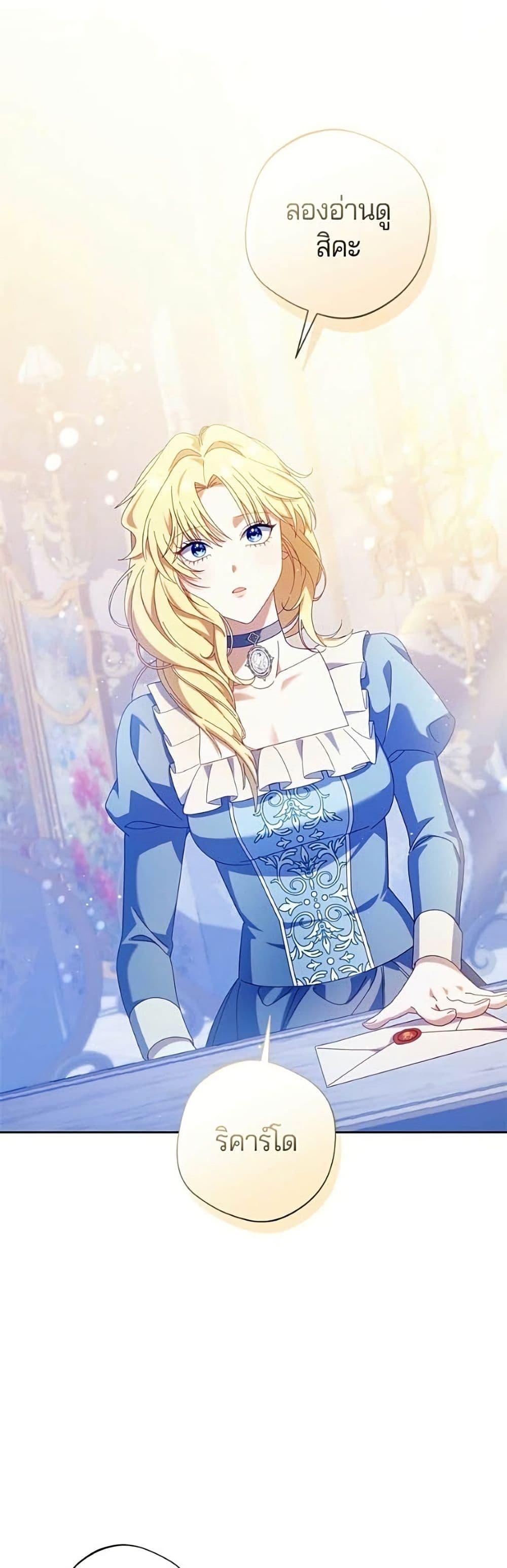 Manga-lc-com อ่านมังงะ อ่านการ์ตูน ออนไลน์ ฟรี I’m a Villainess, but I Won’t Live Like One ตอนที่ 1 2 3 4 5 6 7 8 9 10 11 12 13 14 ฟรี ไม่มีโฆษณา Manga-lc - อ่าน มังงะ อ่าน การ์ตูน ออนไลน์ อ่านมังงะ ฟรี