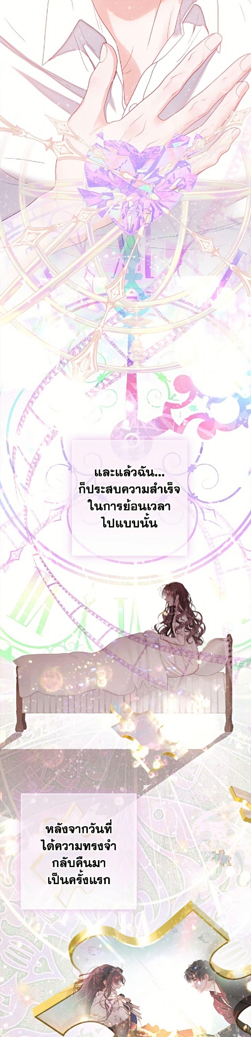 Manga-lc-com อ่านมังงะ อ่านการ์ตูน ออนไลน์ ฟรี The World Without My Sister Who Everyone Loved ตอนที่ 1 2 3 4 5 6 7 8 9 10 11 12 13 14 ฟรี ไม่มีโฆษณา Manga-lc - อ่าน มังงะ อ่าน การ์ตูน ออนไลน์ อ่านมังงะ ฟรี