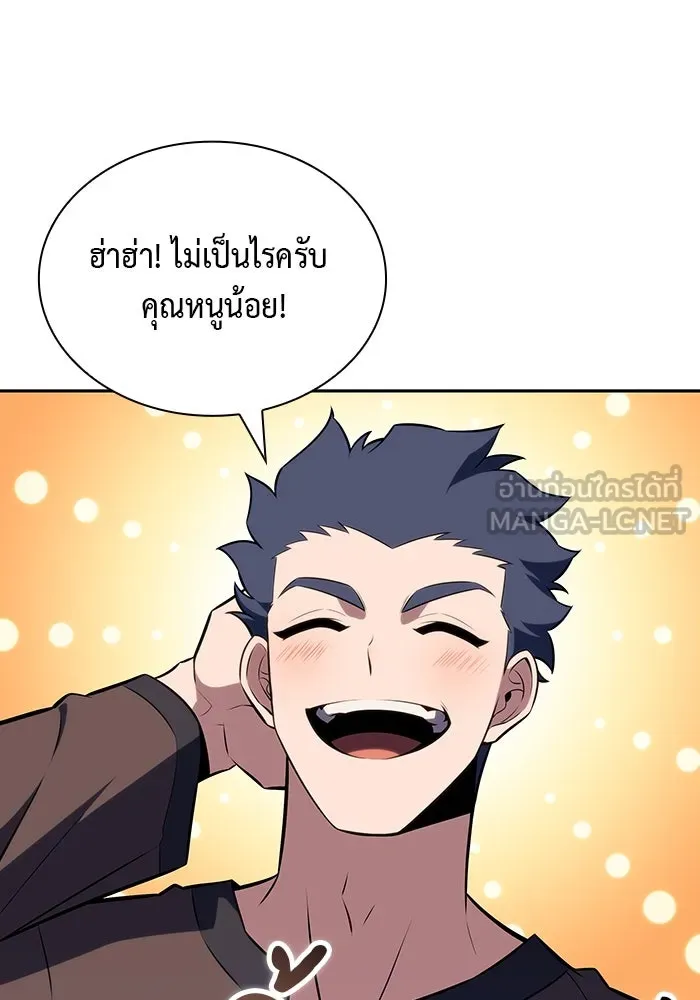 ลูกชายคนเล็กของดยุกคือมือสังหาร ตอนที่ 31 รูปที่ 156