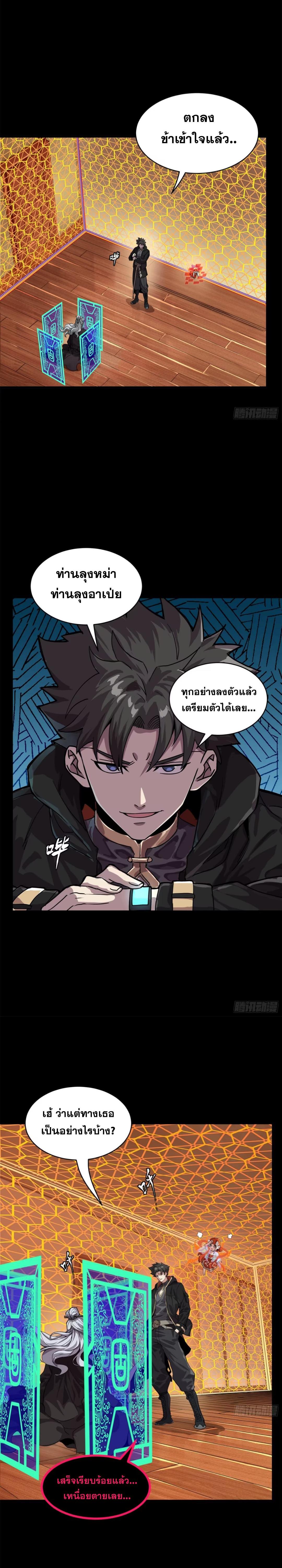 Manga-lc-com อ่านมังงะ อ่านการ์ตูน ออนไลน์ ฟรี Legend of Star General ตอนที่ 1 2 3 4 5 6 7 8 9 10 11 12 13 14 ฟรี ไม่มีโฆษณา Manga-lc - อ่าน มังงะ อ่าน การ์ตูน ออนไลน์ อ่านมังงะ ฟรี
