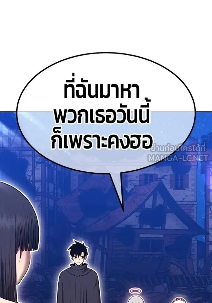 +99 ท่อนไม้ ตอนที่ 195 รูปที่ 387