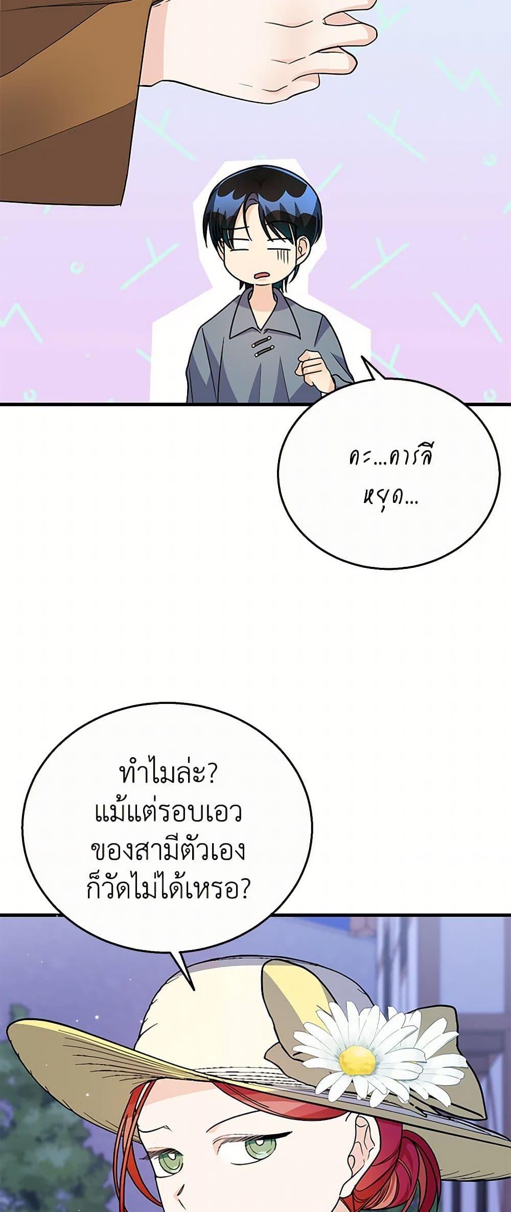 Manga-lc-com อ่านมังงะ อ่านการ์ตูน ออนไลน์ ฟรี Till Divorce Do Us Part! ตอนที่ 1 2 3 4 5 6 7 8 9 10 11 12 13 14 ฟรี ไม่มีโฆษณา Manga-lc - อ่าน มังงะ อ่าน การ์ตูน ออนไลน์ อ่านมังงะ ฟรี