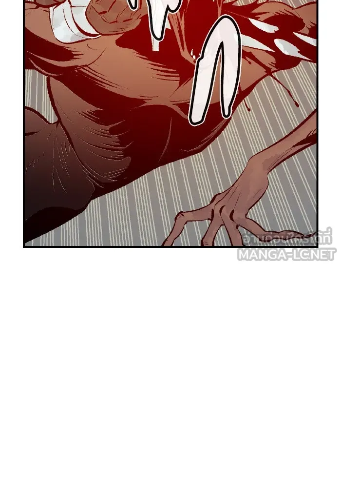 The Lone Necromancer ตอนที่ 70 รูปที่ 81