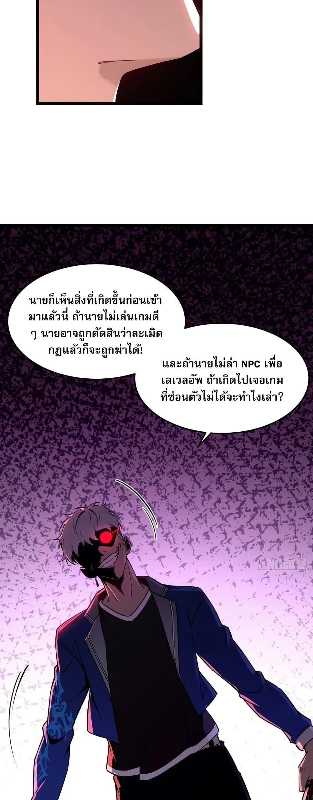 Manga-lc-com อ่านมังงะ อ่านการ์ตูน ออนไลน์ ฟรี Future City S The Awakening of Perfect Fortune ตอนที่ 1 2 3 4 5 6 7 8 9 10 11 12 13 14 ฟรี ไม่มีโฆษณา Manga-lc - อ่าน มังงะ อ่าน การ์ตูน ออนไลน์ อ่านมังงะ ฟรี