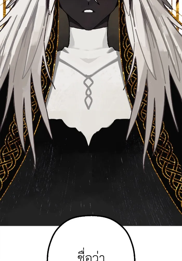 มัมหมีจ๋าหนูมาแบ๊ว ตอนที่ 12 รูปที่ 47