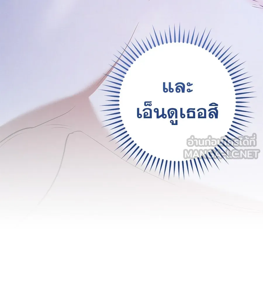 เรือนจำรัก ตอนที่ 69 รูปที่ 30