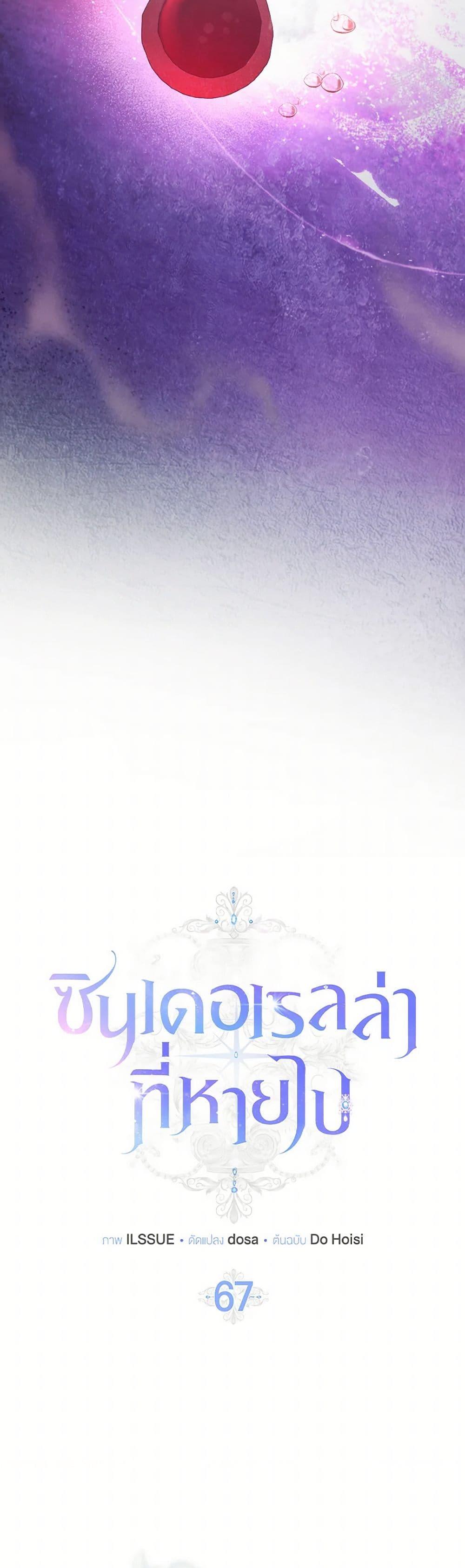Manga-lc-com อ่านมังงะ อ่านการ์ตูน ออนไลน์ ฟรี Cinderella Disappeared ตอนที่ 1 2 3 4 5 6 7 8 9 10 11 12 13 14 ฟรี ไม่มีโฆษณา Manga-lc - อ่าน มังงะ อ่าน การ์ตูน ออนไลน์ อ่านมังงะ ฟรี